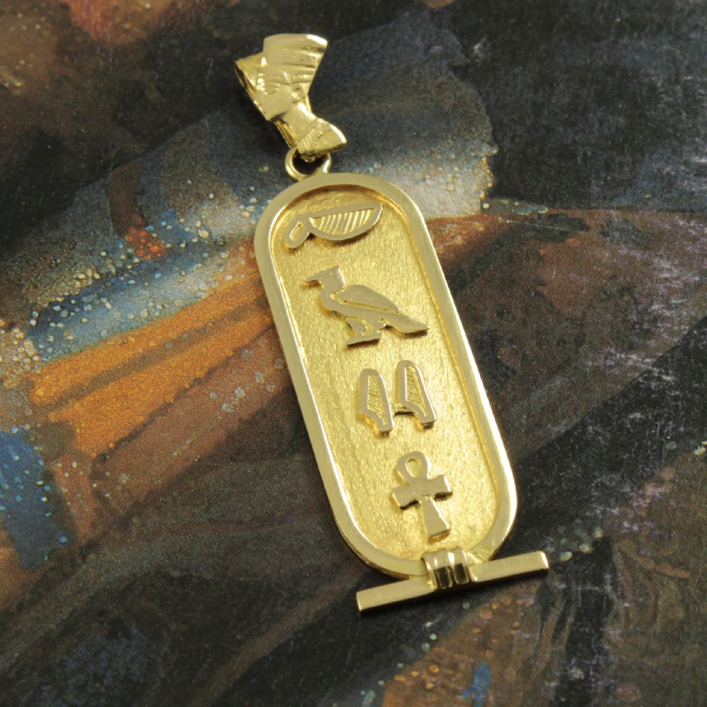 Peace Egyptian Hieroglyphic Necklace Tranquility Symbols Ancient Egypt  Cartouche Sterling Silver and 18K Gold Made in Egypt - Etsy